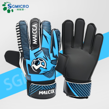 守门员手套足球比赛专用儿童专业乳胶中小学生训练防滑耐磨
