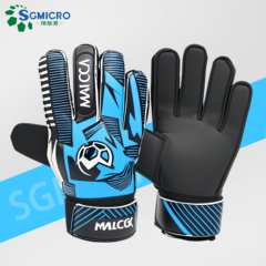 守门员手套足球比赛专用儿童专业乳胶中小学生训练防滑耐磨