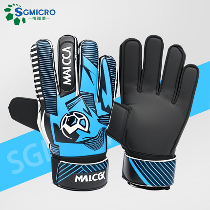 守门员手套足球比赛专用儿童专业乳胶中小学生训练防滑耐磨
