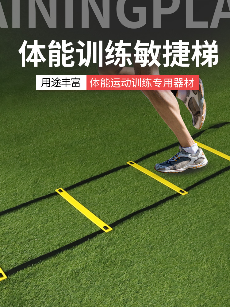 厂家直销足球训练器材神秘港