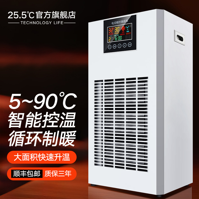 商用工业款节能省电大功率取暖器