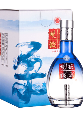 板城烧锅酒39度一品蓝柔整箱装 浓香型纯粮食白酒河北承德特产酒