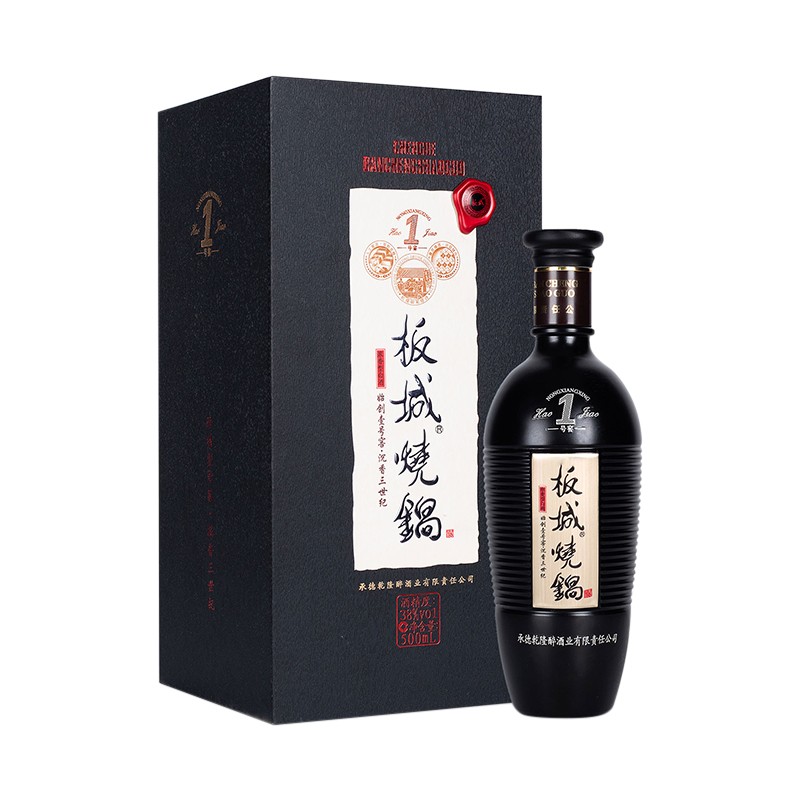 板城烧锅酒壹号窖500ML38度1盒装