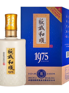 板城烧锅酒38度板城和顺1975整箱