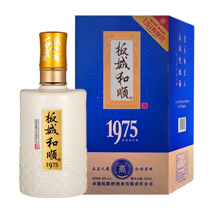 板城和顺1975浓香型纯粮食白酒38度450ml*4瓶整箱装（无手提袋）