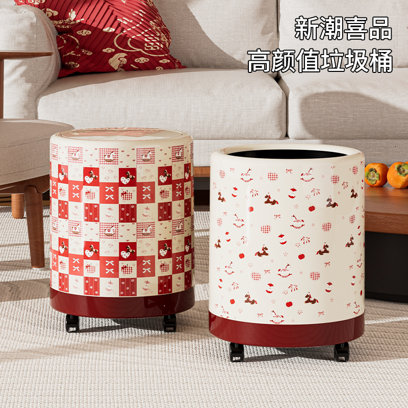 2025新款奶油风大容量垃圾桶