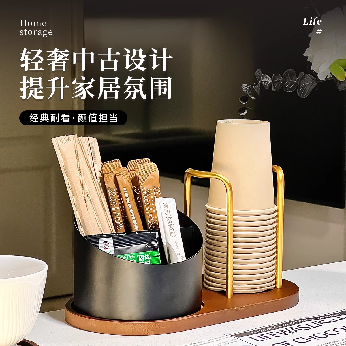 一次性杯子取杯器胡桃木纸杯架桌面茶几多功能置物架咖啡杯架
