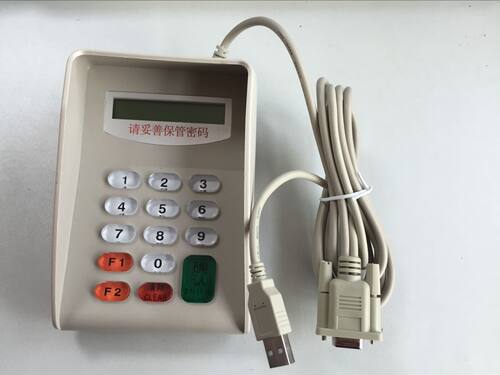 此密码键盘串口通讯，USB取电 需要二次开发包请联系客服或者电联：136-3146-7931