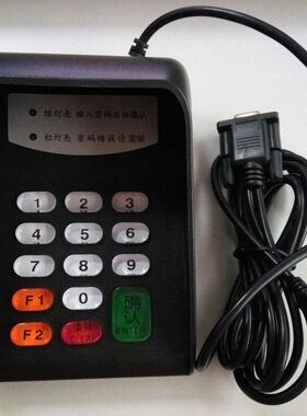 小密码键盘黑色串口 XK511R密码键盘RS232接口密码键盘密码输入器