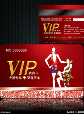 服装店vip卡磁条卡制作 服装商场会员磁卡印刷 鞋店会员磁卡定制
