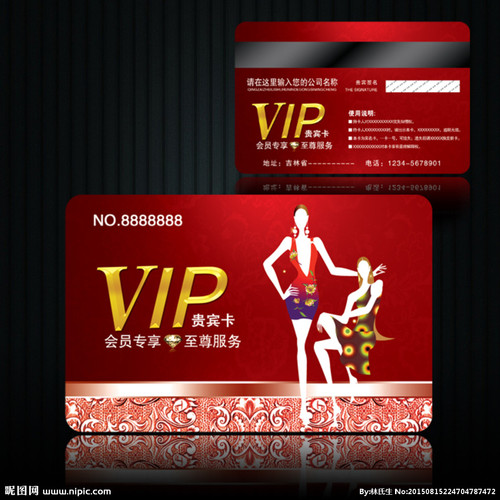 制卡热线：158-158-45207 联系人：辜小姐