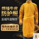 围裙焊工防护牛皮电焊服 焊工防护服反穿衣防烫服耐磨防辐射加长款