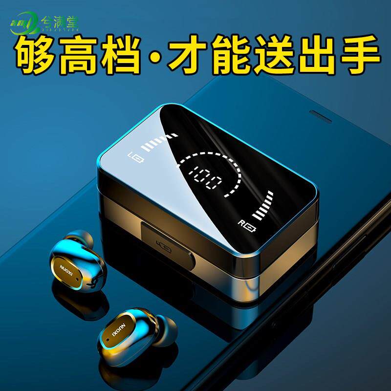 生日礼物送男朋友电子产品黑科技蓝牙耳机男生高端大气520情人节