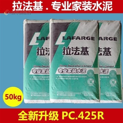 成都水泥拉法基水泥河沙成都拉法基家装水泥425R水泥峨眉水泥325R