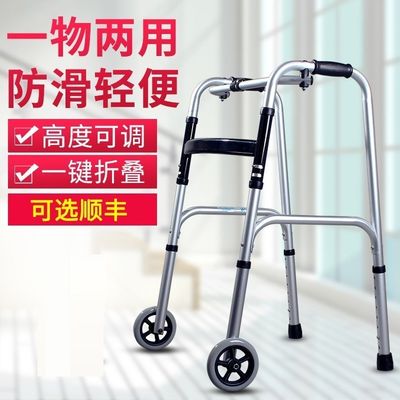 *老人推车助步手推轮子手推车代步可坐助步器折叠行动不便助行器
