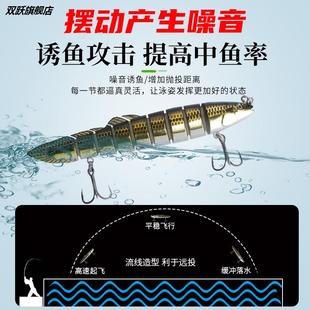 简站仿生多节泥鳅假饵路亚假饵远投9泥鳅淡水海钓翘嘴鲈鱼专饵