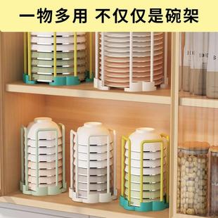 沥水碗架厨房置物家架用池放架单层旋转水碗伸缩多功能饭碗收纳架