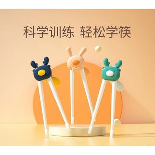 儿童筷子训练筷3岁7宝宝练习6一12岁2虎口学习筷幼儿4幼儿园专用5