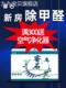 修醛吸甲石头活性清炭竹家炭非包墨石 天然睿石石原新房除甲醛新装