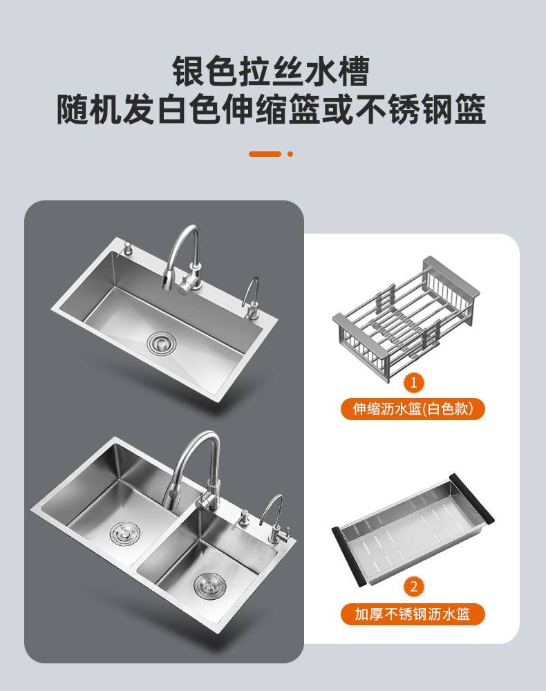 304不锈钢手工水槽单槽厨房加厚洗菜盆大洗碗池70x80x50x40家用台