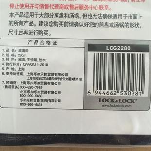 30cm COOKPLUS可视钢化玻璃不锈钢蒸锅炒锅锅盖24