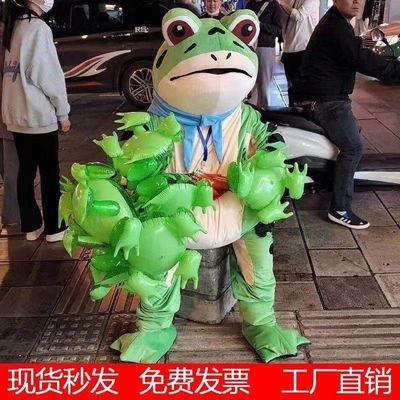 孤寡青蛙人偶服装充气小青蛙套装成人葫芦娃癞蛤蟆精玩偶服网红