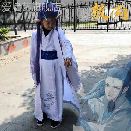 哪吒cos服魔童cos敖丙cos儿童六一套cosplay服装女动漫哪吒衣服