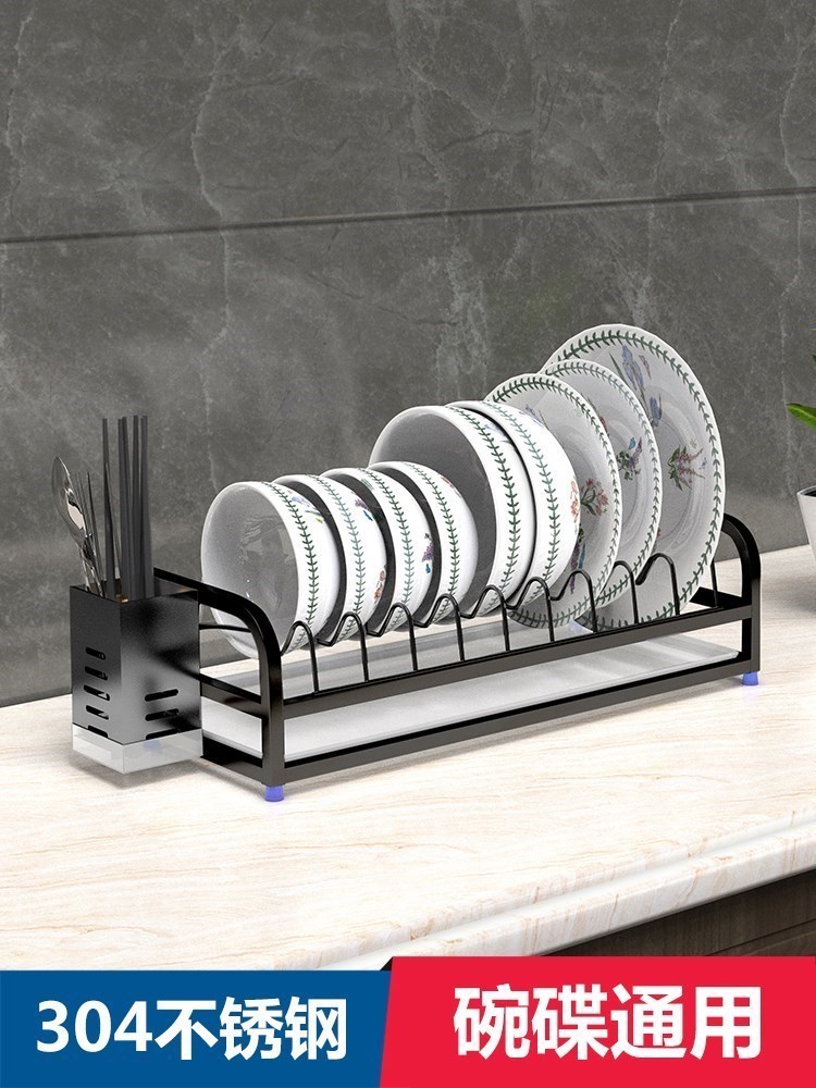 304不锈钢碗碟架沥水架厨房置物架碗盘收纳沥水篮小型单层碗筷架