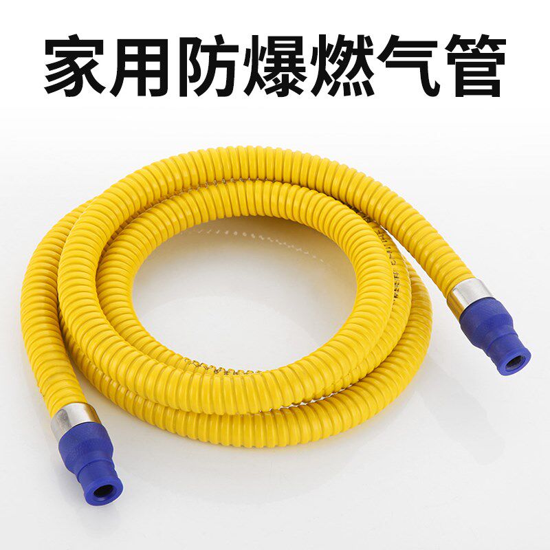 家用防爆铠装燃气管天然气管煤气连接灶罐热水器金属波纹软管接头