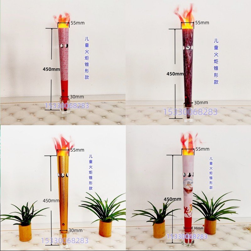 电子仿真火炬舞蹈道具儿童演出运动会火把真假火盆点火台启动道具 节庆用品/礼品 堵门/游戏道具 原图主图