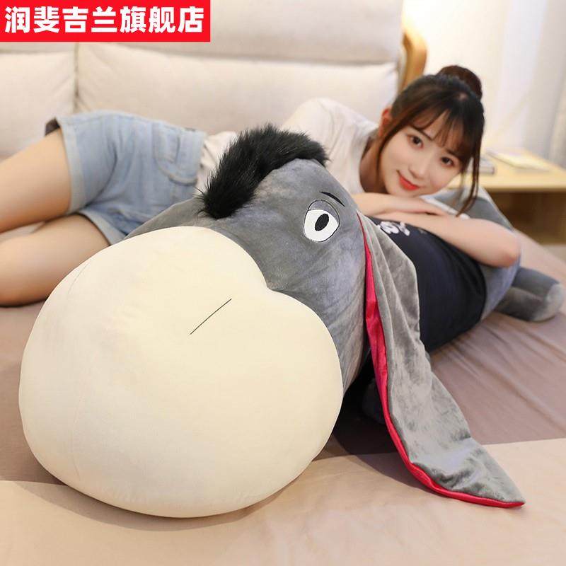 可爱小毛驴子毛绒玩具抱枕睡觉公仔丑萌玩偶大型娃娃生日礼物男生