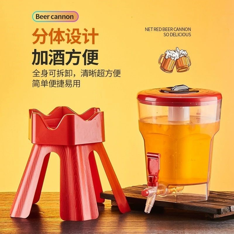 3升扎啤酒炮啤酒桶夜市摆摊酒炮桶酒吧ktv网红扎啤桶可乐桶容器