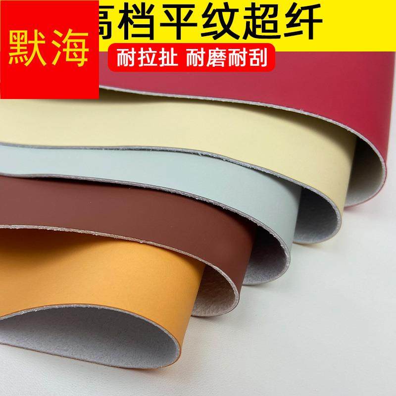 简站汽车座椅沙发椅子皮软包背景防水纳帕仿真加厚皮革面料超纤