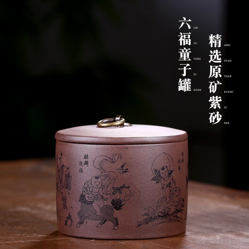 紫来顺紫砂小茶叶罐铜扣直口茶叶罐子粗陶瓷茶具