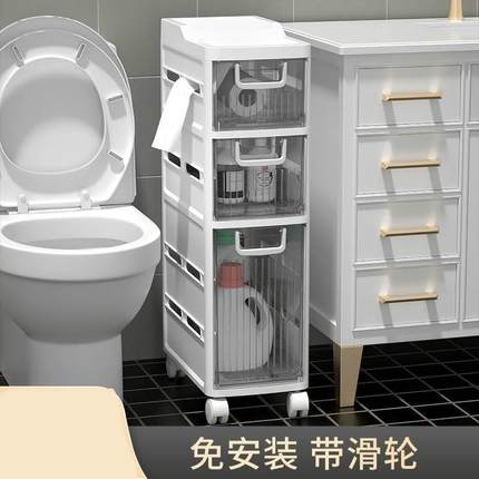 jin厨房储物柜夹缝收纳柜抽屉式浴室卫生间厕所缝隙柜子边柜窄置