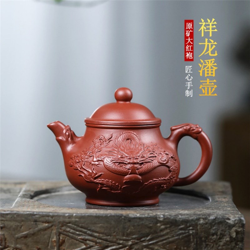 宜兴紫砂壶原矿大红袍双龙潘壶手工制作刻绘茶壶茶具