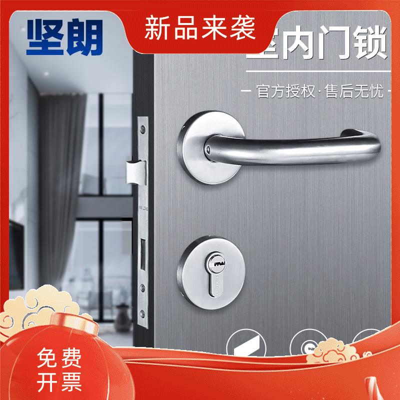 坚朗防火27锁105不锈钢w6127105坚朗通道门锁消防门3043分体门锁