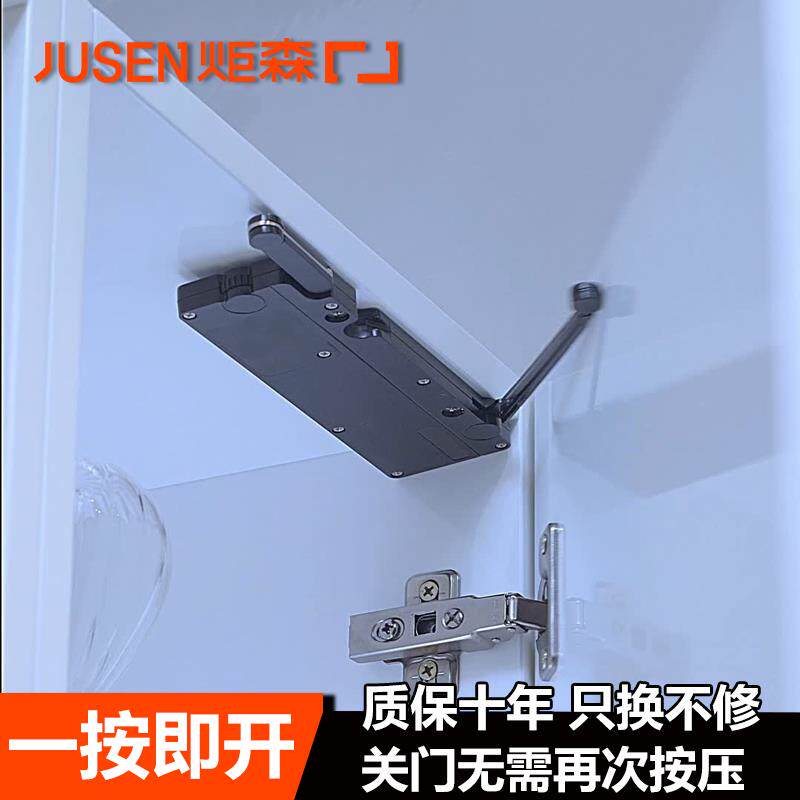 炬森otmini自动开门器大怪物轻一按即开拉篮弹加重型衣柜门反弹器