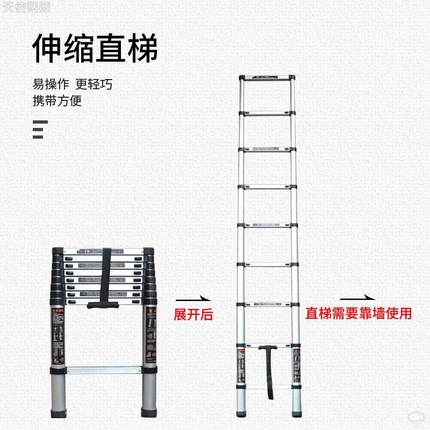 铝合金便携家用梯子伸缩梯加厚直梯单面梯折叠一人字升降工程楼梯