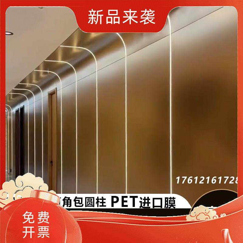 佰家祥金属饰面板竹炭木金属板竹面木纤维板木饰板背景装饰墙护板