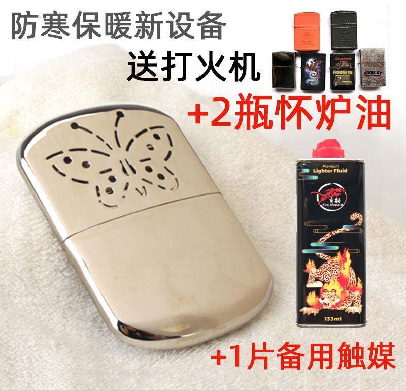 喜仕鸟孔雀燃油式便携怀炉暖手炉暖宝宝取暖器保暖24和30小时全铜