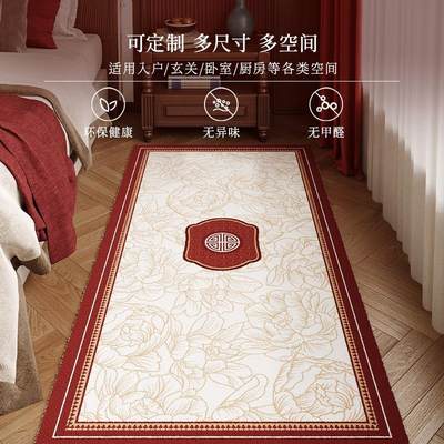 中式地毯结婚喜庆卧室床边毯可睡订婚高级感飘窗毯客厅地垫芳华