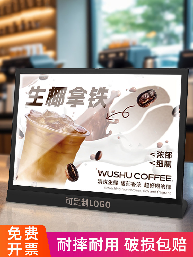 充电发光菜单展示牌奶茶店价目表设计制作吧台LED广告灯箱点餐牌