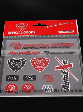 马自达汽车车贴套装 适用马自达Mazdaspeed个性汽车改装车身贴纸