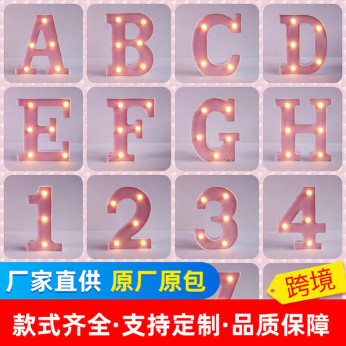 大号22cm字母灯粉色发光数字0-9led灯marryme求婚表白灯love灯牌