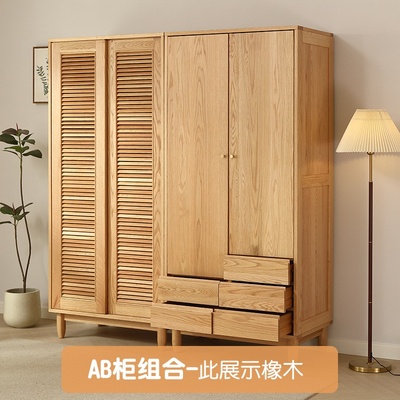 北欧全实木衣柜双门橡木日式小户型家用卧室收纳储物大衣橱推拉门