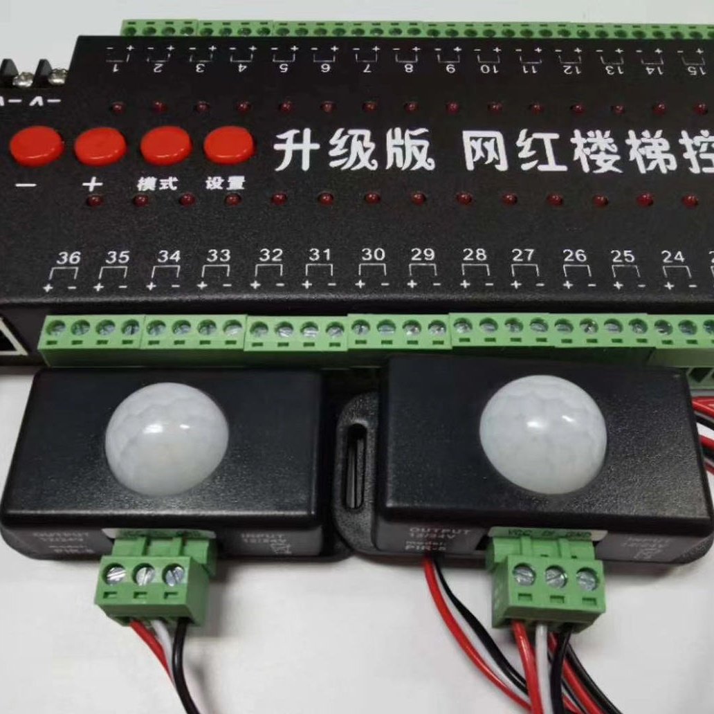 36路楼梯控制器楼梯灯条控制器LED楼梯控制器LED控制器幻彩流水,家装灯饰光源,灯具配件,淘宝优惠券,粉丝福利购,淘宝优惠卷