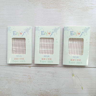 Enjoy喜爱十字绣   十字绣24/26/28号针（10枚装）