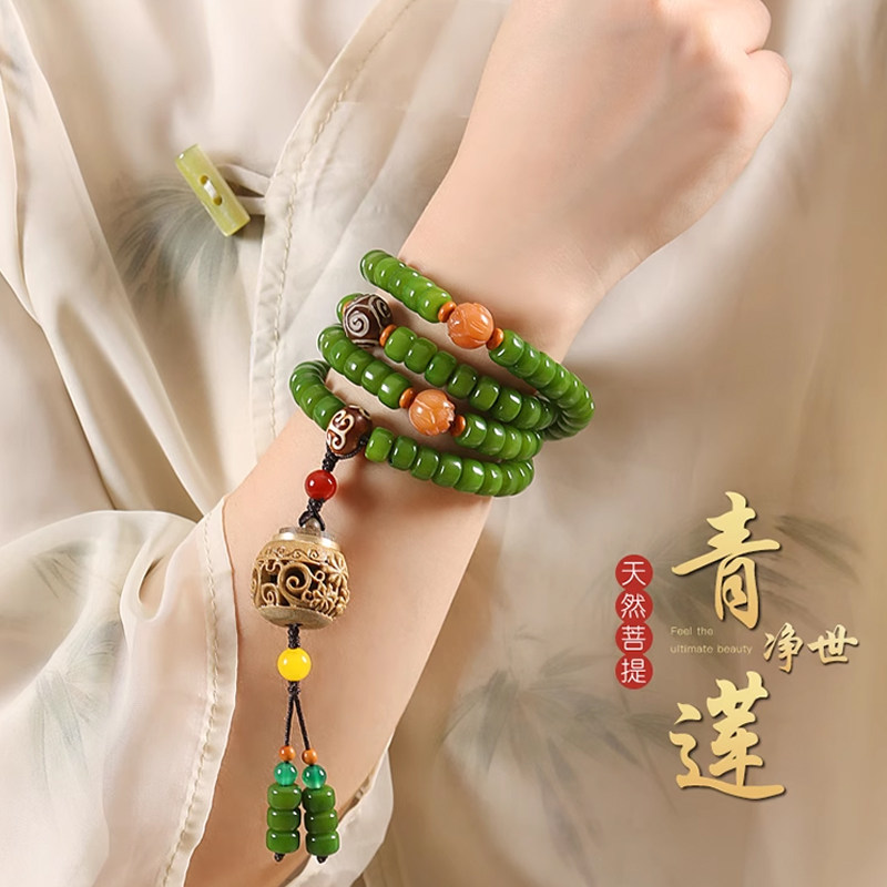 天然白玉菩提手串108颗佛珠菩提子手链男女文玩念珠送礼情侣礼物