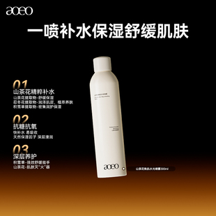舒缓 AOEO山茶花焕肌水光喷雾妆前补水保湿 百亿补贴